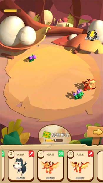 奇幻森林古怪动物乱斗2024