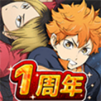 排球少年新的征程