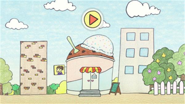 夏莉的冰淇淋店2024