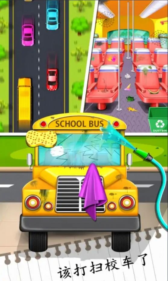 我的学校日托生活2024