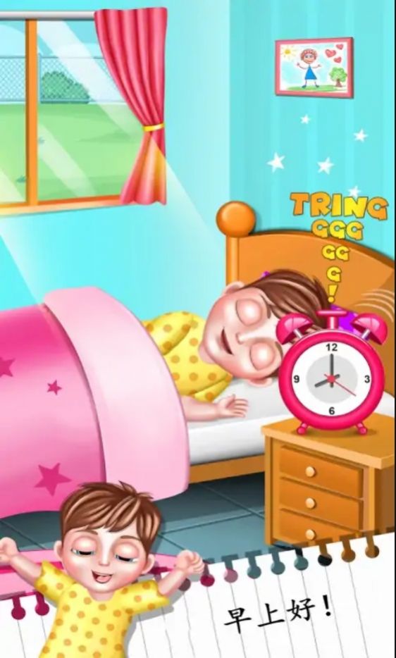 我的学校日托生活2024