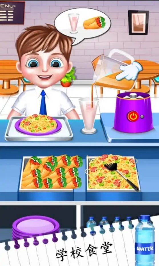 我的学校日托生活2024