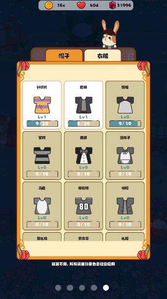 兔兔音乐会app2024