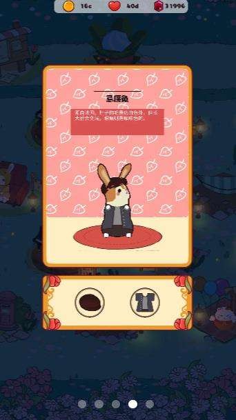 兔兔音乐会app2024