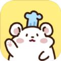 仓鼠点心工厂app