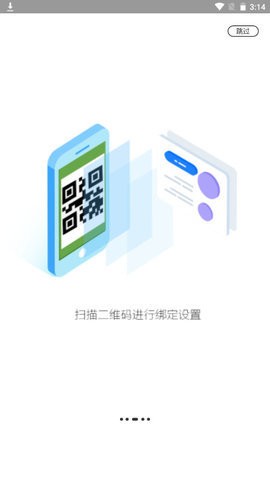 鸿雁办公app