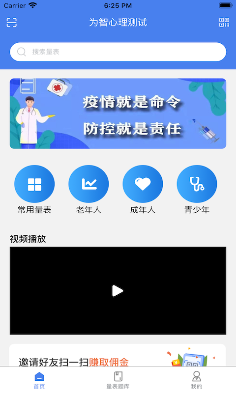 鸿雁办公app