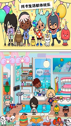 托卡生活小镇app