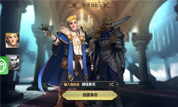 光明召唤师app
