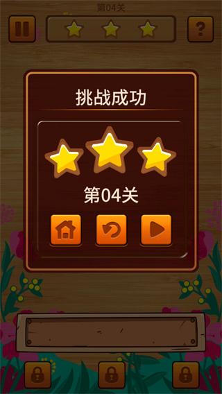 方块大师app