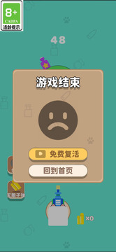 猫咪小射手app