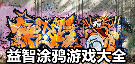 绝地求生2未来之役