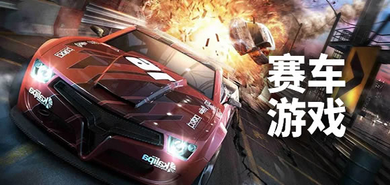 绝地求生2未来之役