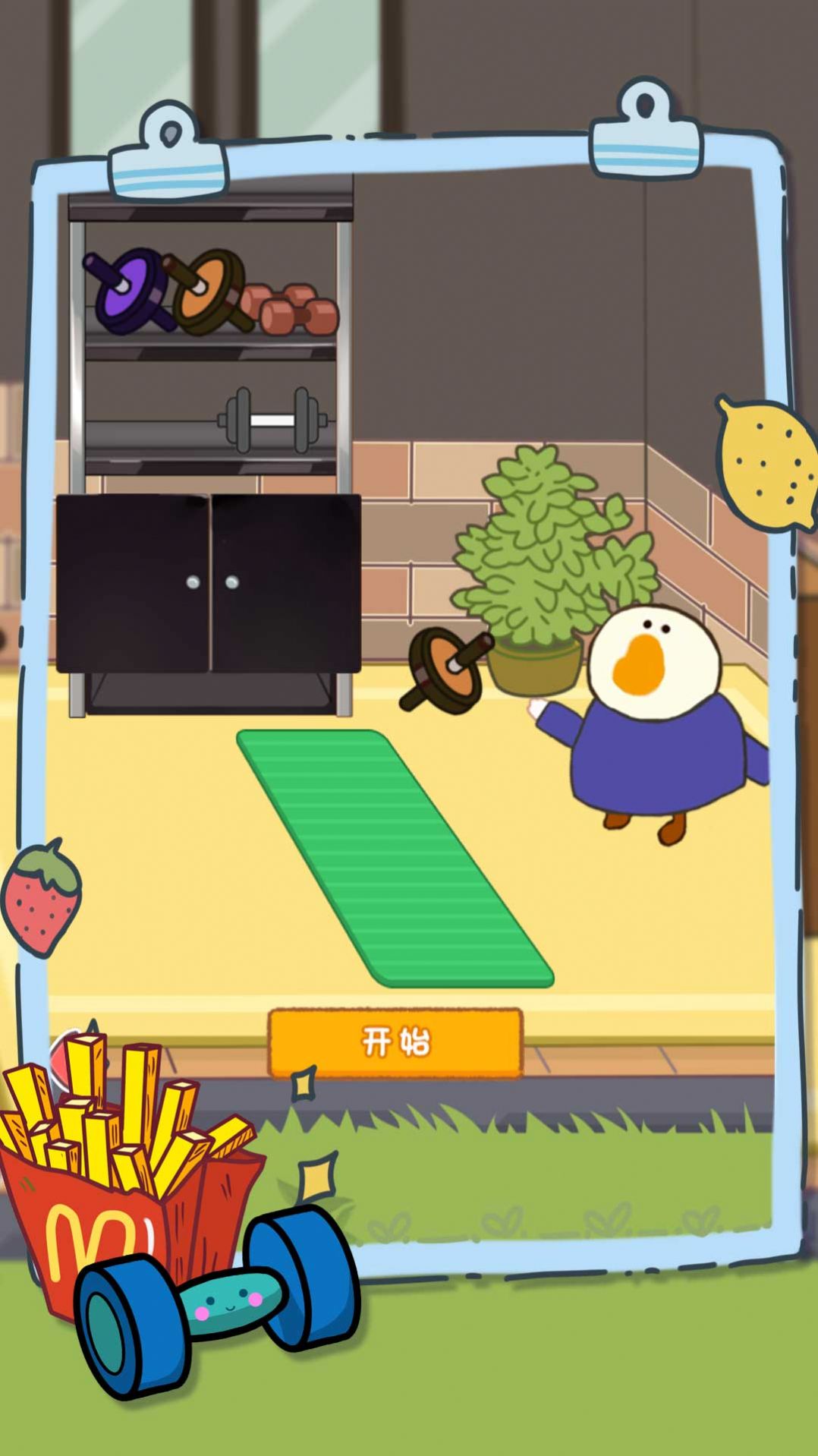 消失的冰激凌app