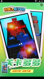 火柴人骰子军团2024