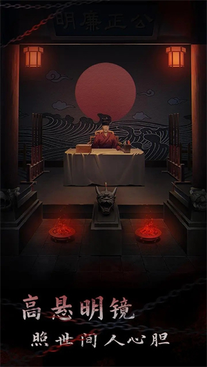 引魂铃2破阵子app