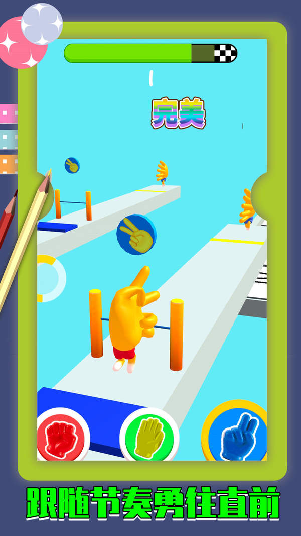 冒险者怪奇之旅