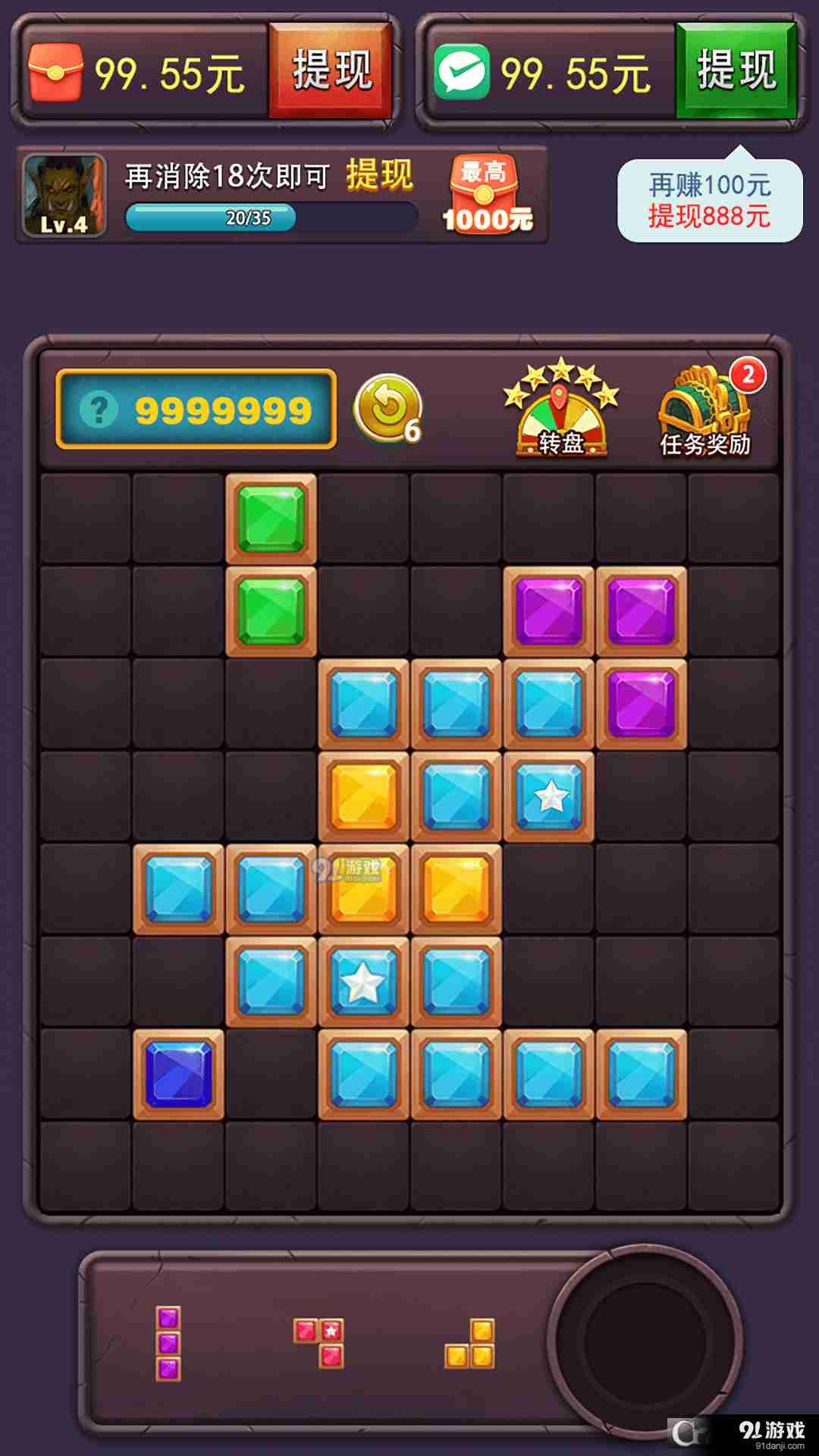 方块乐翻天最新安卓版