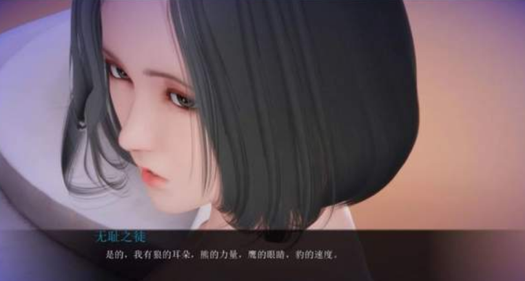 姐姐破产了5.0汉化版