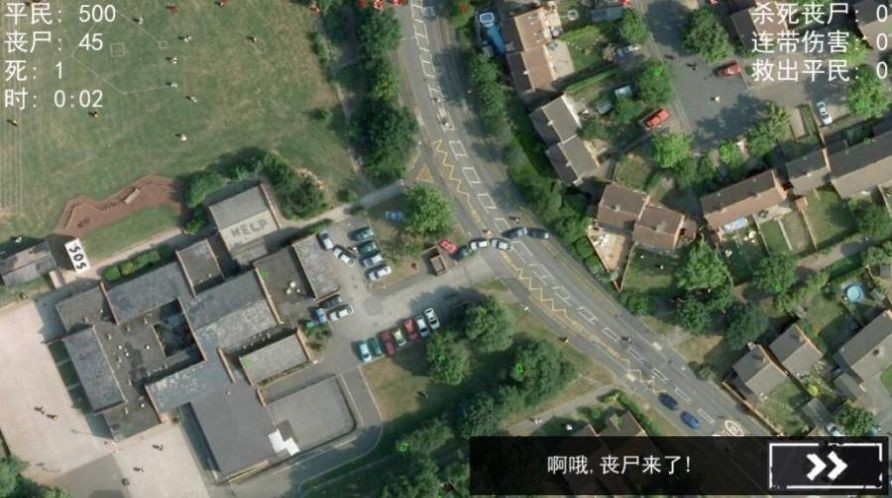 丧尸围城模拟器