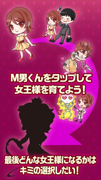 抖M的世界:女王的变态日记