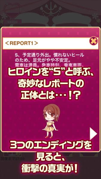 抖M的世界:女王的变态日记