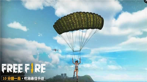 自由之火大逃亡手游