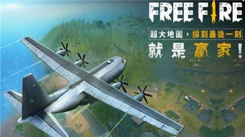 自由之火大逃亡手游