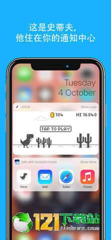 抖音Steve跳跃恐龙