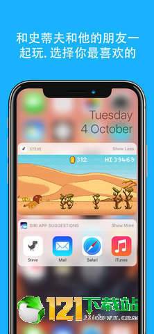 抖音Steve跳跃恐龙