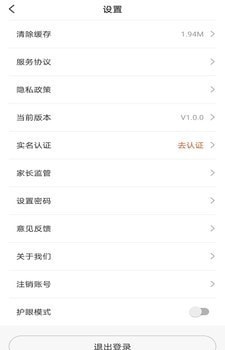 百家云校专业版