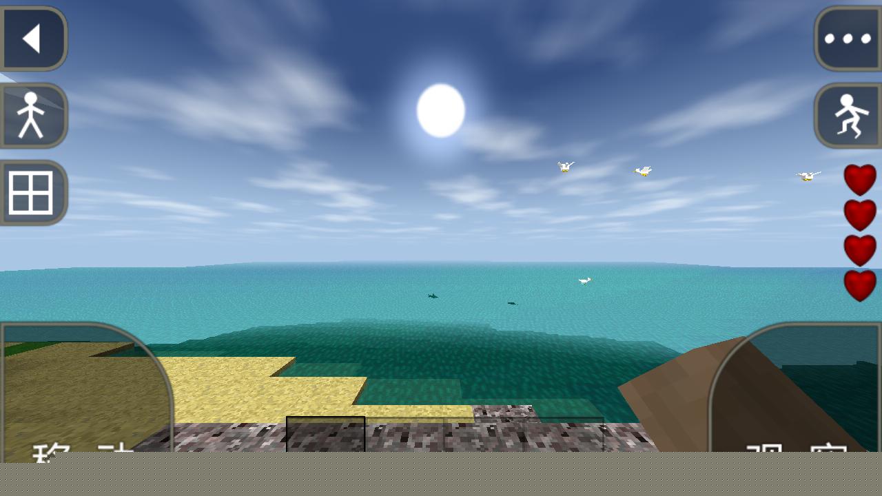 生存战争1.27中文版