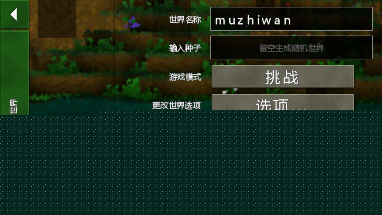 生存战争1.27中文版