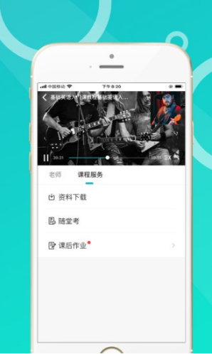 恩合教育(恩合教育职业备考)V1.1.1 安卓中文版