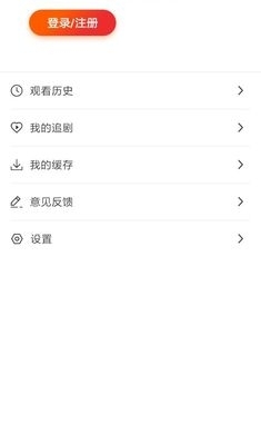 阿哥美剧app正式版