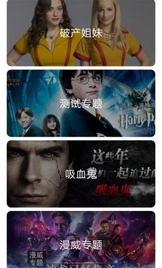 阿哥美剧app正式版