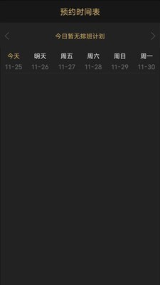 剪刀侠男士理发