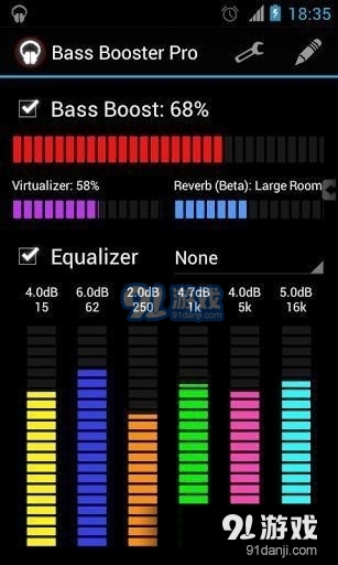 BassBoosterpro(重低音)