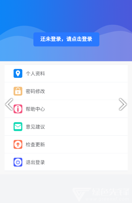 昌乐智慧公交安卓版v1.0.0