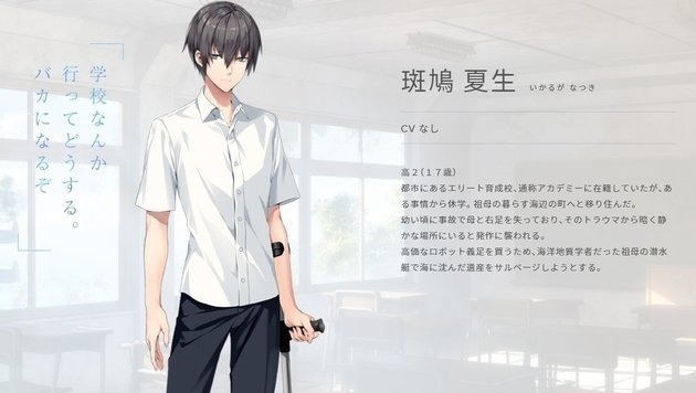 atri my dear moments