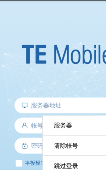 temobile