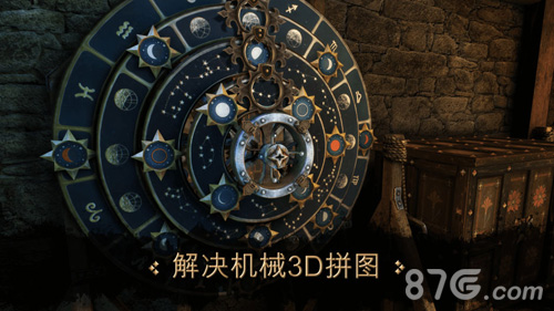 The House of da Vinci