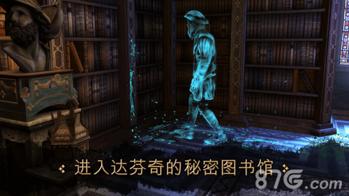 The House of da Vinci