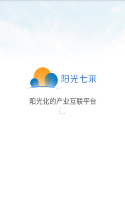 阳光七采app