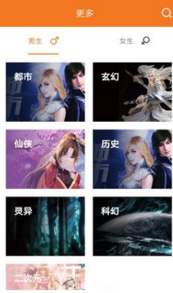 书领小说安卓版v1.0.0