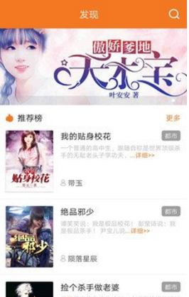 书领小说安卓版v1.0.0