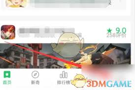 好游快爆如何绑定微信？教你快速关联微信账号