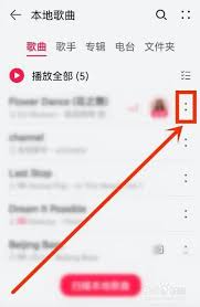 oppo本地铃声怎么删除？教你快速删除本地铃声