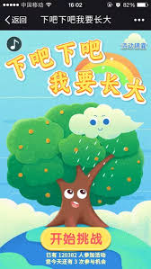 小丑中的常青树顺口溜有哪些