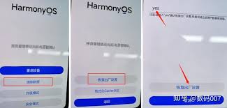 荣耀手机如何修改开机密码或锁屏密码
